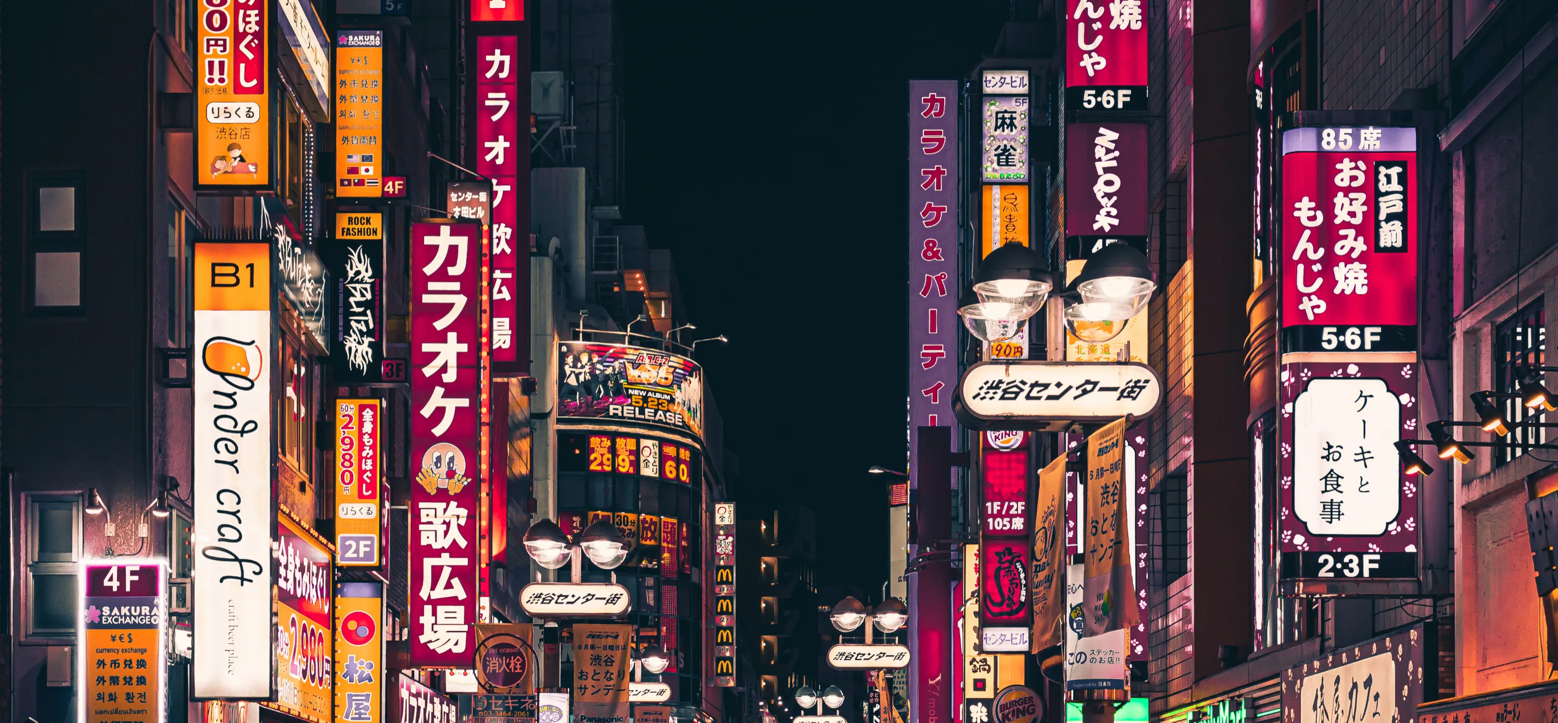 Japonya -Güney Kore  Turu